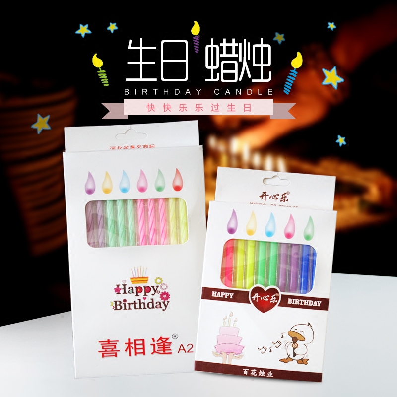 Bougie - Ref 2488451 Image 1