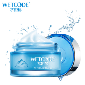 水密码水漾保湿凝露50g 补水 油性皮肤适用 清爽型面霜 正品包邮