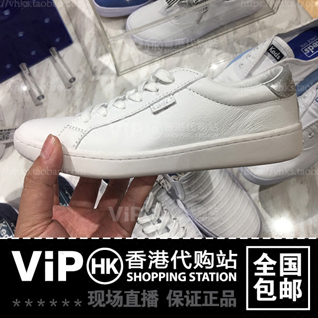 ViP香港代購站 Keds 18夏 白色皮面銀尾系帶女子小白鞋 WH58086在類目 運動鞋new, 板鞋/休閒鞋中 - 來自Buy2taobao.com提供專業的淘寶代購服務