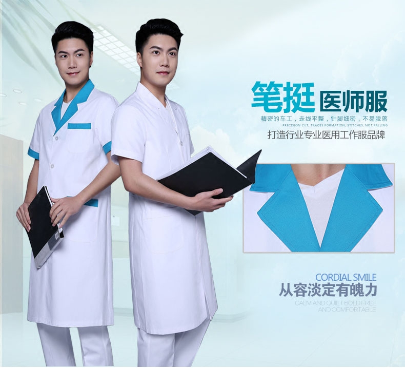 Tenue infirmière - Ref 1862439 Image 5