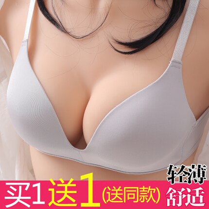 一片式无痕无钢圈文胸日系少女学生睡眠内衣薄款舒适聚拢小平胸罩-tmall.com天猫