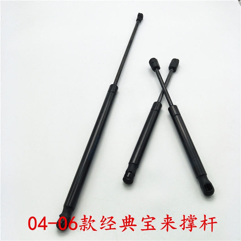 大众04-06款老宝来经典宝来后备尾箱撑杆行李箱液压撑杆机盖撑杆