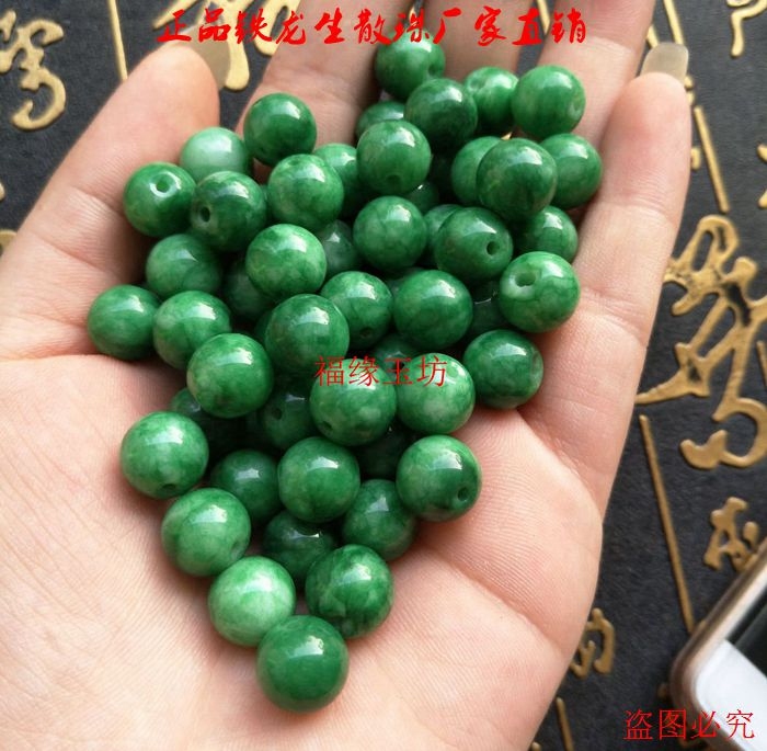 diy玉髓项链手串配饰散珠