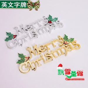 圣诞树装饰用品merrychristmas英文字母挂牌吊牌圣诞快乐英文字牌