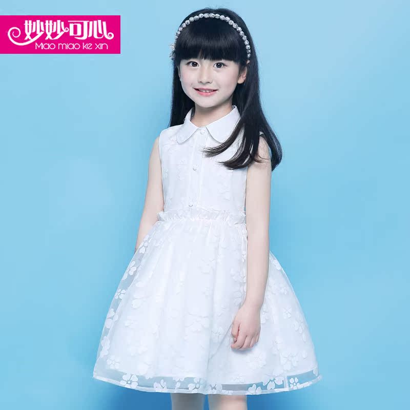 Robe enfant - Ref 2048309 Image 3