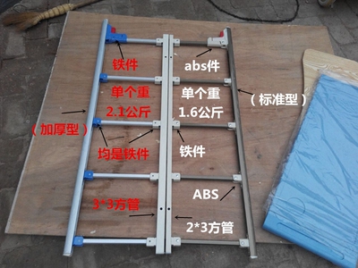 特价高档可折叠护栏护理床栏杆
