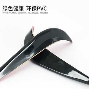 汽车前唇防撞条包围贴保险杠前杠防擦条防撞胶条防刮车身包围胶条