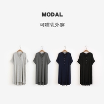 Summer women's mordale nightdress, pregnant women's nursing and nursing clothes can wear loose and large size home pajamas and baby clothes