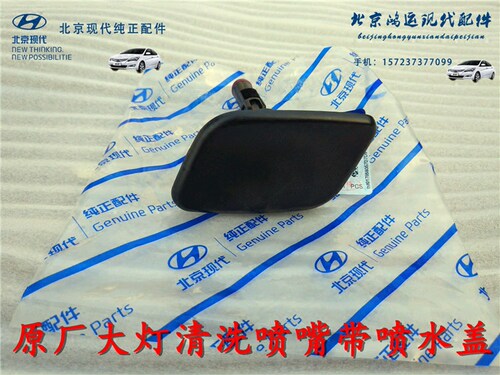 纯正原装 质量保证