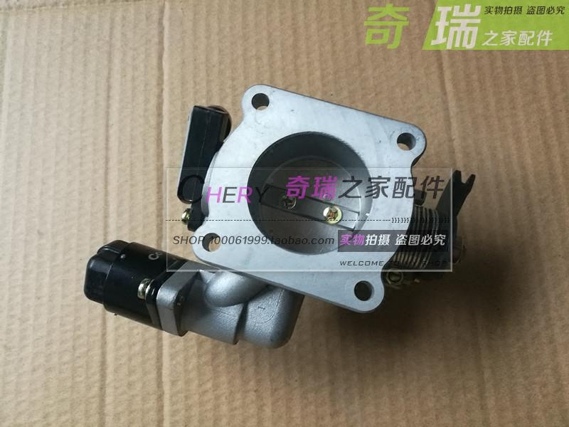 奇瑞新QQ/A1/M1/旗云1节气门总成 371F节气门 1.0节气门 原装正品