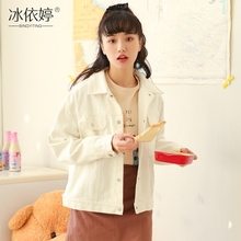 粉色夹克chic刺绣上衣学生潮 春秋bf风白色牛仔外套女宽松韩版 短款