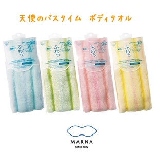 日本代购MARNA日本制超柔软易起泡浴巾毛巾天使洗澡巾绵绵绒毛