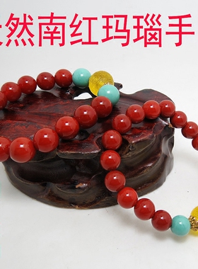 南红玛瑙绿松石琥珀挂件散珠手串