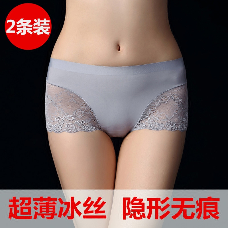 Slip jeunesse N22-2 en soie Ice - Ref 661114 Image 1