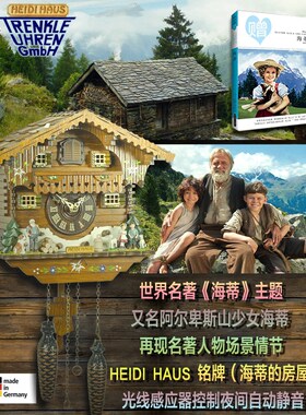 儿童房挂钟木质音乐报时北欧风格