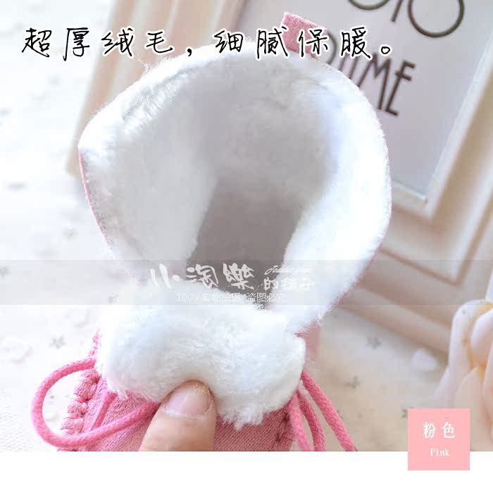 Chaussures hiver enfant en autre pour hiver - Ref 1043251 Image 5
