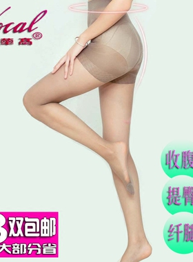 华高连裤袜 09325 收腹提臀 纤腿薄型天鹅绒连裤袜 性感丝袜 袜裤