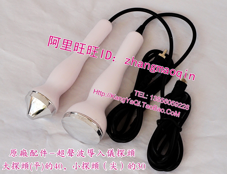 超声波导入仪配件面部探头家用脸部平大探头眼部尖探头美容院专用