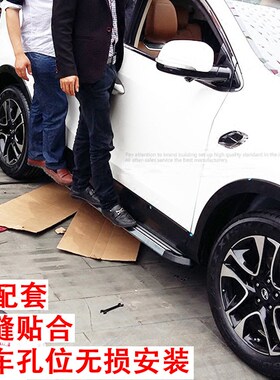 中华V3V5V6野马T70T80雪佛兰创酷探界者专用侧踏板脚踏板原厂踏板