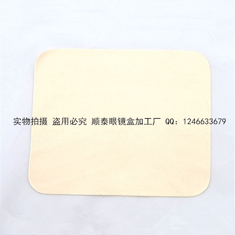 Etui à lunettes - Ref 1249394 Image 5