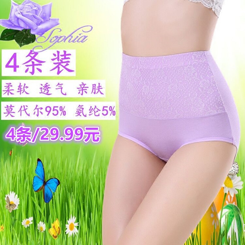 Slip jeunesse - Ref 642253 Image 1