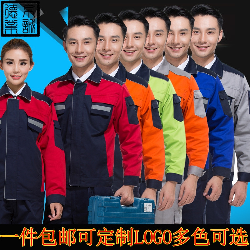 Tenue de travail - Ref 1914994 Image 1