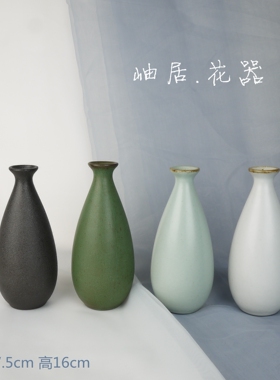 仿汝窑明清古典玉壶春瓶陶瓷花插