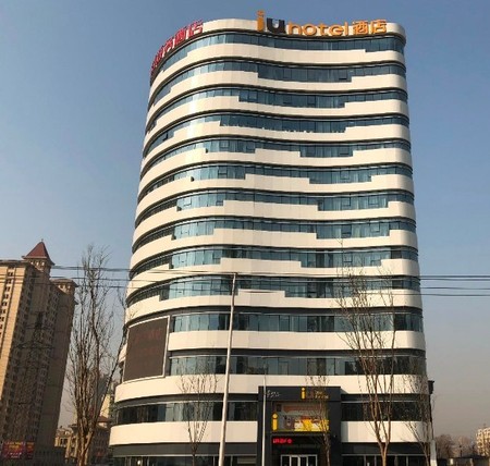 IU酒店·石家莊開發區省四院店