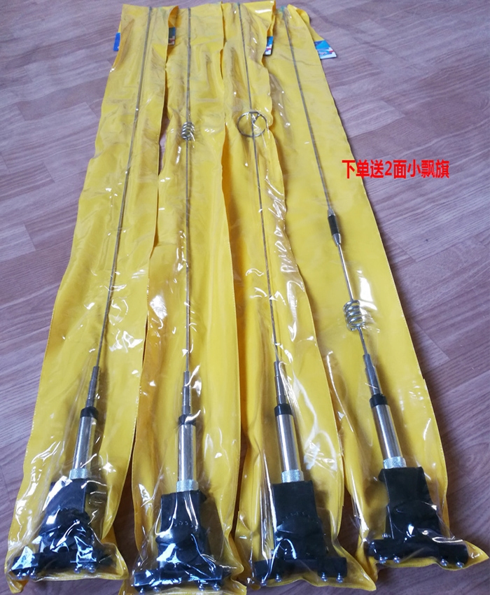包邮车载加长夹边装饰不锈钢天线