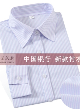 中国银行新款衬衣女式长短袖中行行服新款职业装