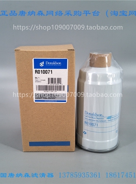 CX0712B柴滤1117060-29D柴油滤芯唐纳森R010071柴油滤芯