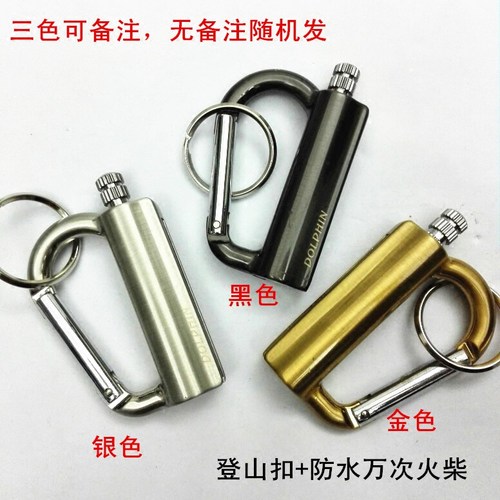 原装新款海豚655户外登山扣防水万次火柴打火机旅游野营用品