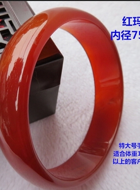 毫米宽加大送爱朋友玛瑙手镯