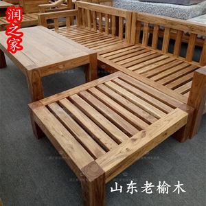 实木转角沙发组合贵妃冬夏两用沙发新中式老榆木家具客厅木质沙发