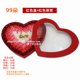 DIY99手工川崎折纸玫瑰花成品礼盒/纸花材料包七夕情人节创意礼物