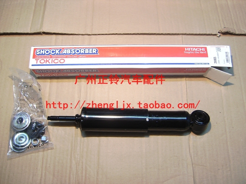 五十铃庆铃皮卡江铃宝典减震器避震机2861 2864 2865东机工在类目 汽车/用品/配件/改装, 汽车零配件, 悬挂系统, 减震中 - 来自Buy2taobao.com提供专业的淘宝代购服务