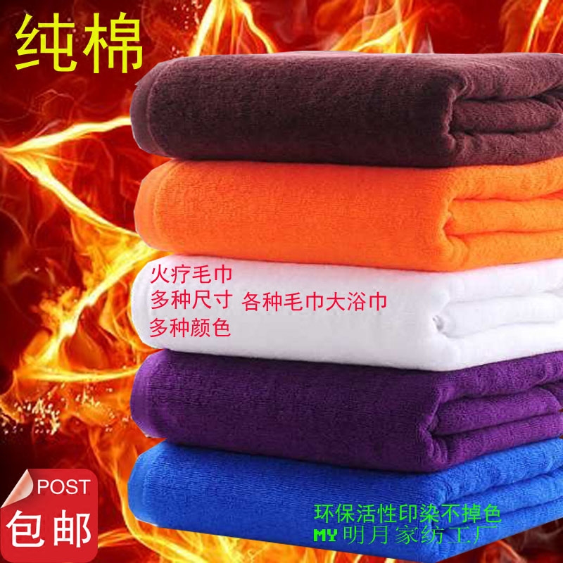纯棉驼色足疗美容院加厚方巾毛巾