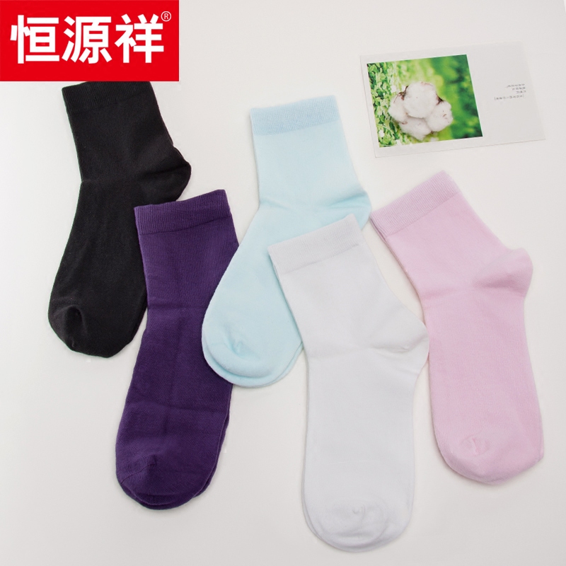 Chaussettes - collants A15S11135 - Ref 775235 Image 5