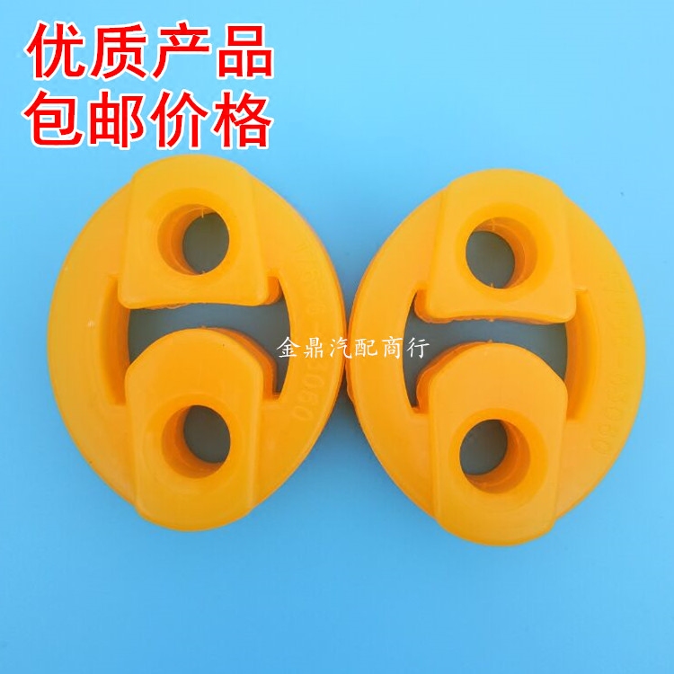 适用于江铃宝典陆风长城中兴曙光福田皮卡排气管消声器吊耳吊胶