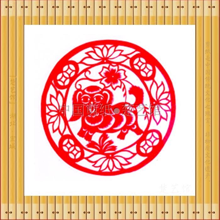 十二生肖狗剪纸窗花剪纸画中国特色手工艺品家居装饰画中国风