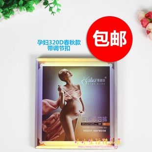 连袜打底裤 雅璐斯1666春秋款 活腰调节面膜超柔托腹型孕妇踩脚裤