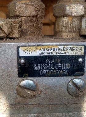 喷油泵6AW135和6A161和6A128和6A116P和6AW125和6AW185和6A446P