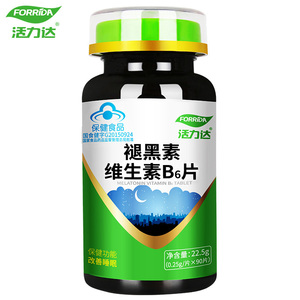 助眠 褪黑素90片维生素B6