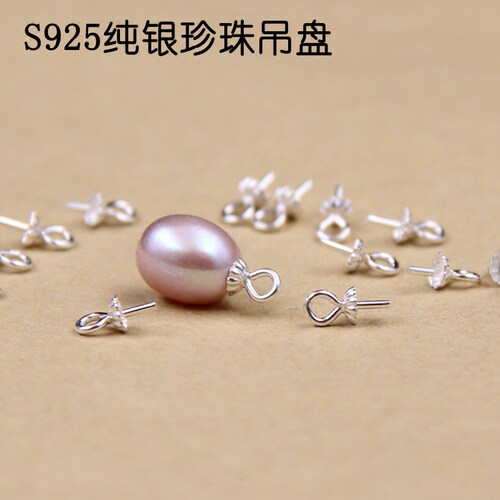 珍珠花瓣挂件珠托配件S925纯银