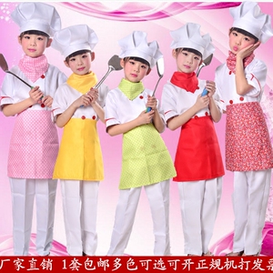 六一儿童小厨师演出服幼儿园小学COS厨师角色扮演服装儿童烘焙服