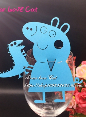 镂空蓝色小猪生日派对红酒杯插卡宝宝百日宴座位卡装饰名字牌50枚