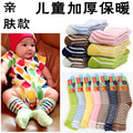Chaussettes enfant ARTRIX - Ref 2107467 Image 15