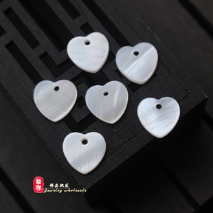 DIY耳环饰品配件 12mm天然白贝壳单边孔桃心小吊坠 爱心挂件材料