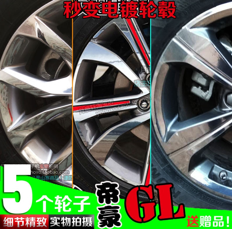 镀铬改装饰碳纤维划痕修复车贴