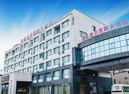 黄山盛世齐云国际大酒店 黄山盛世齐云国际大酒店预订 电话 地址 飞猪酒店